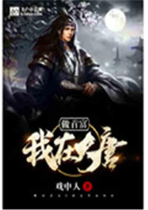 虎胆熊威2中文无敌版
